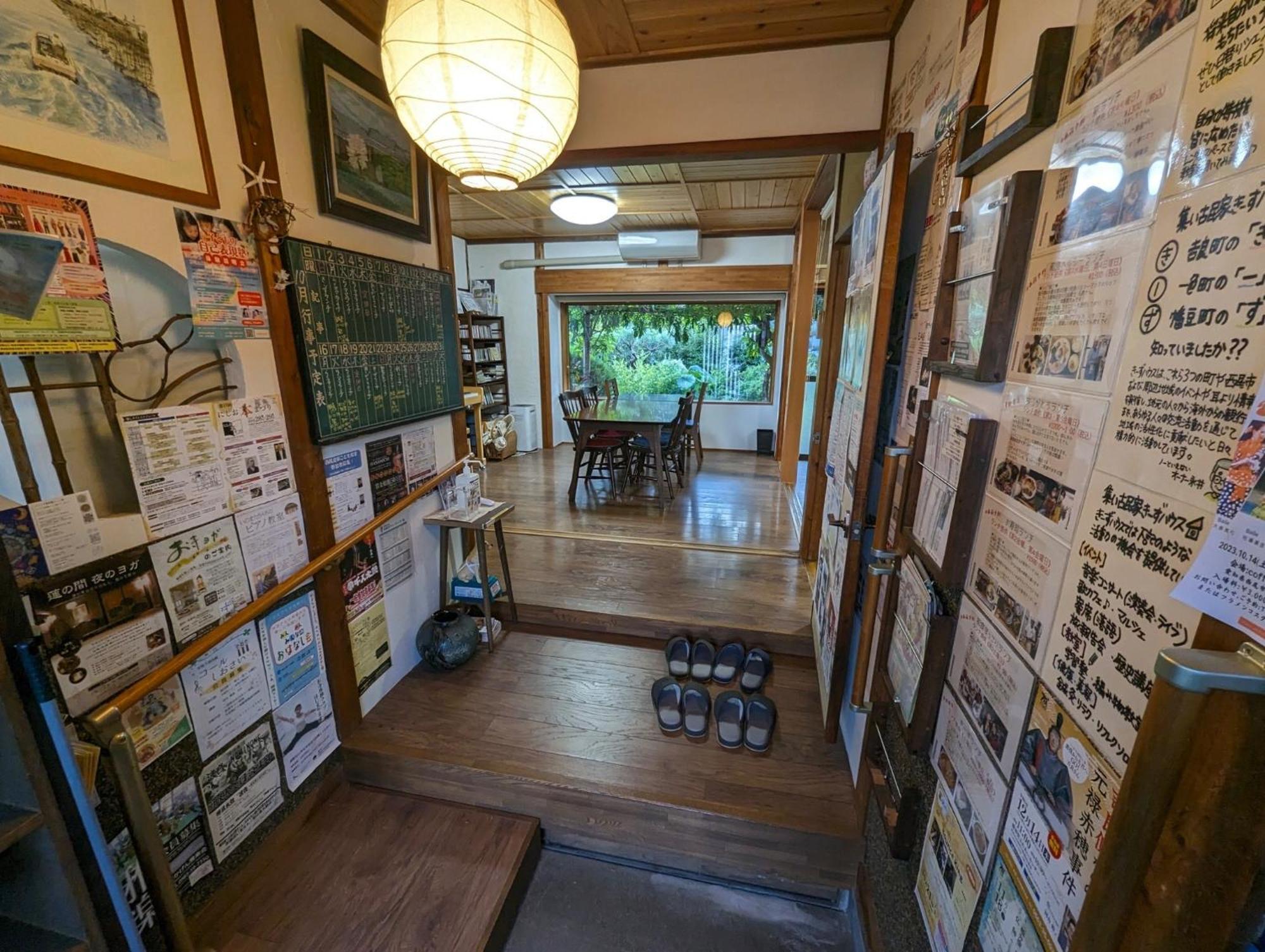 Guest House Ki-Zu - Vacation Stay 94978V Nishio Exterior photo